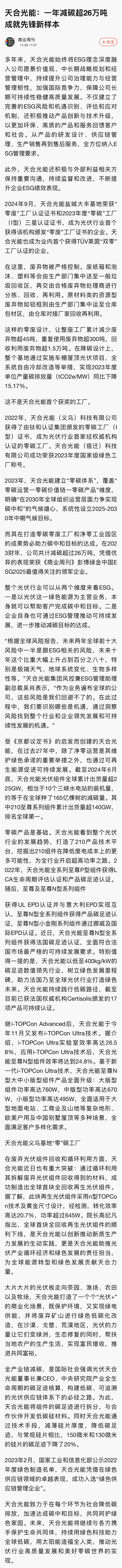 asiagame(中国)asiagaming