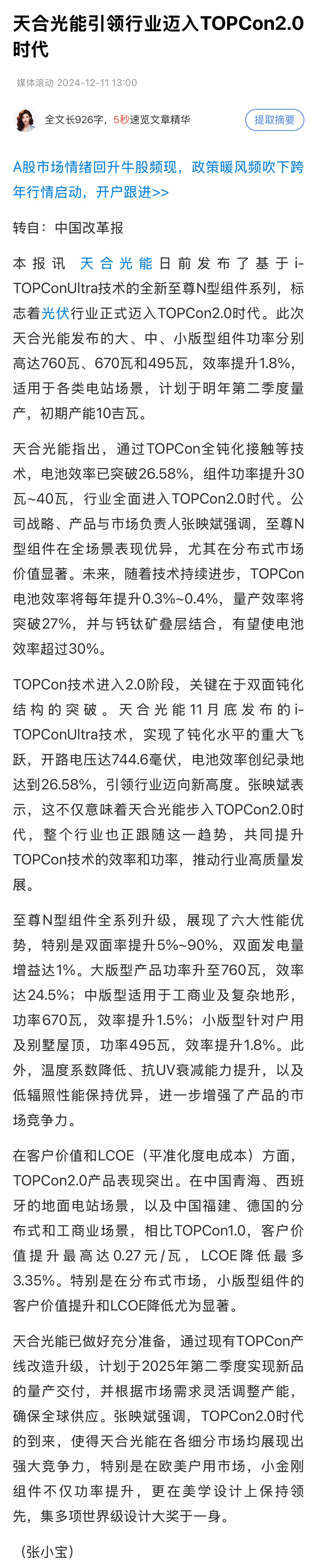 asiagame(中国)asiagaming