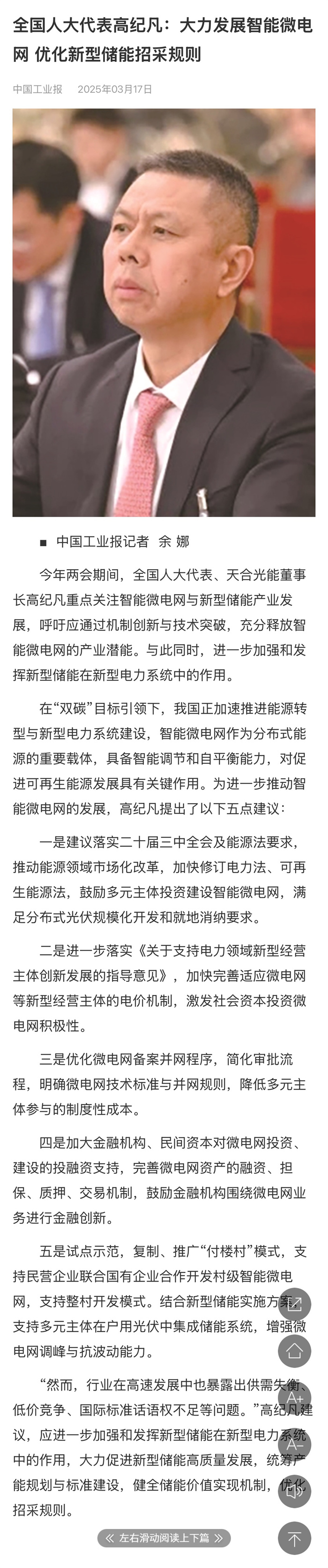 asiagame(中国)asiagaming