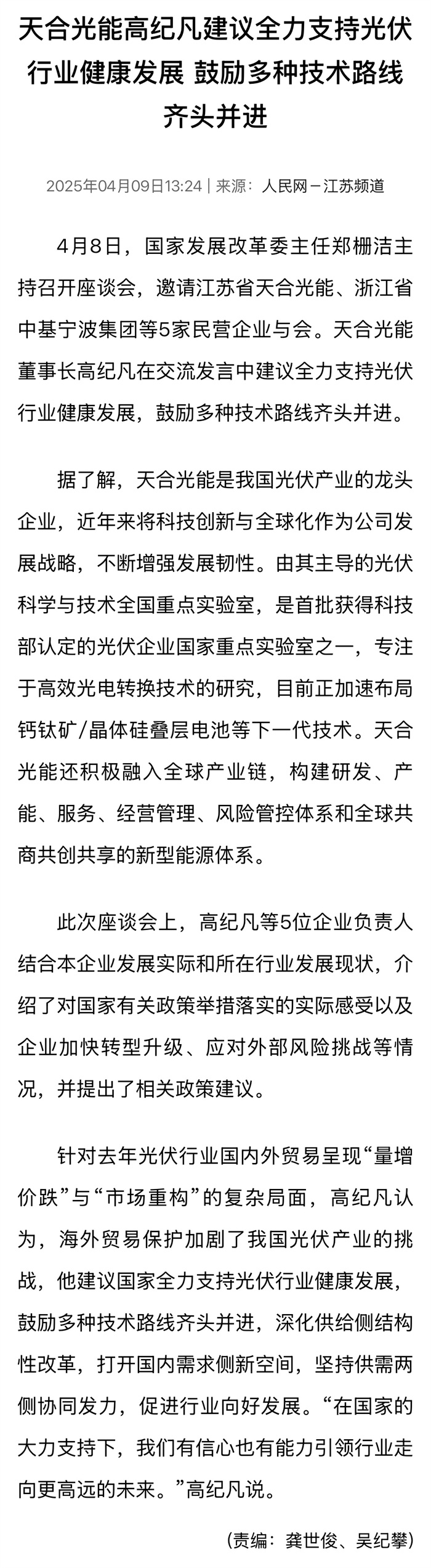asiagame(中国)asiagaming