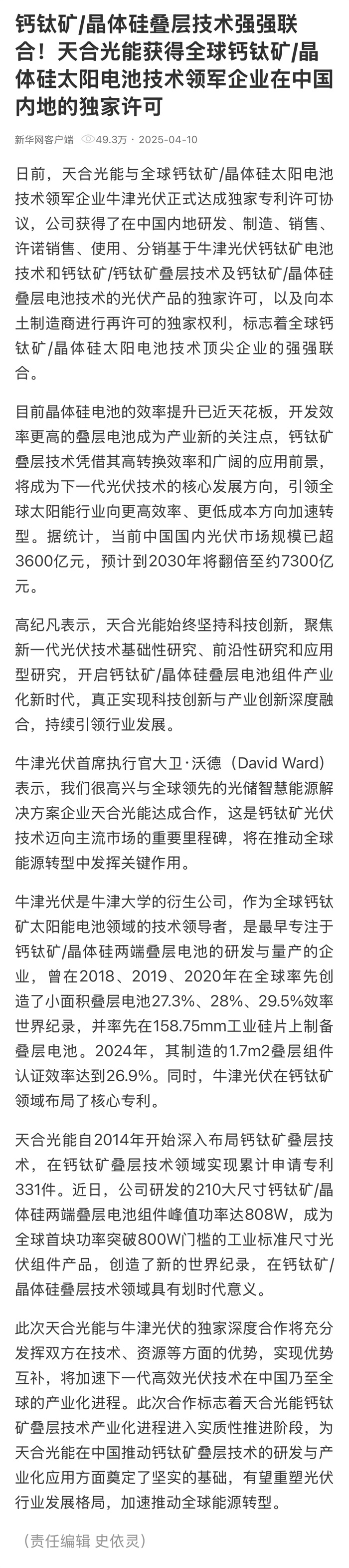 asiagame(中国)asiagaming