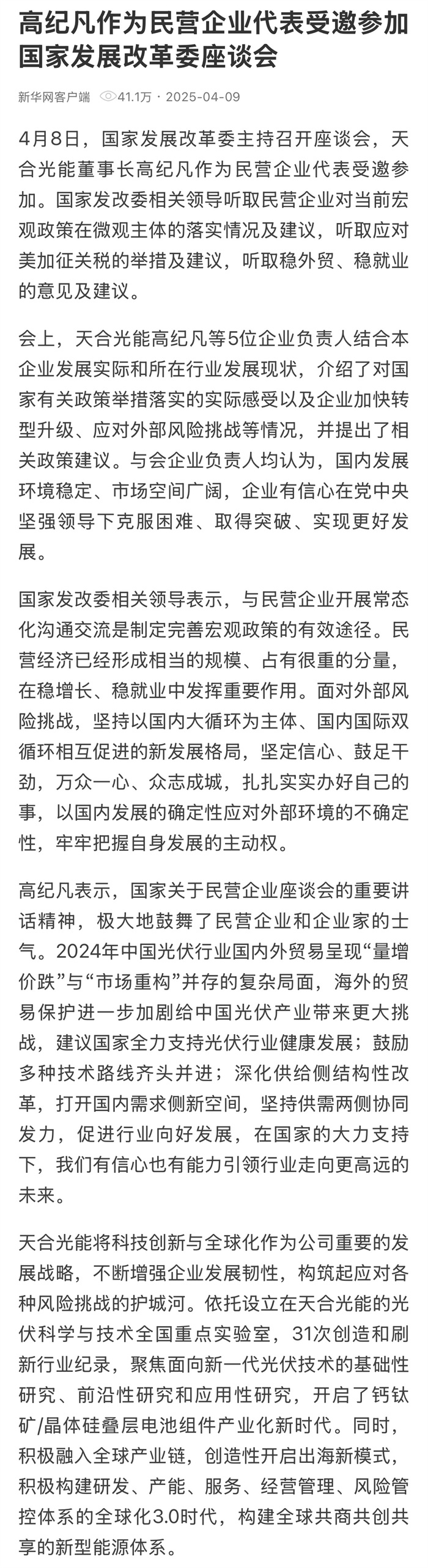 asiagame(中国)asiagaming