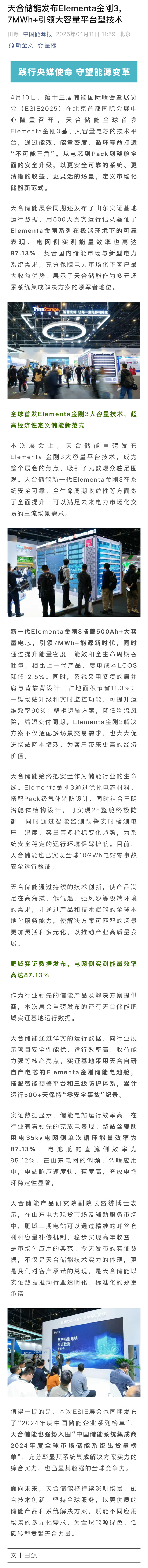 asiagame(中国)asiagaming