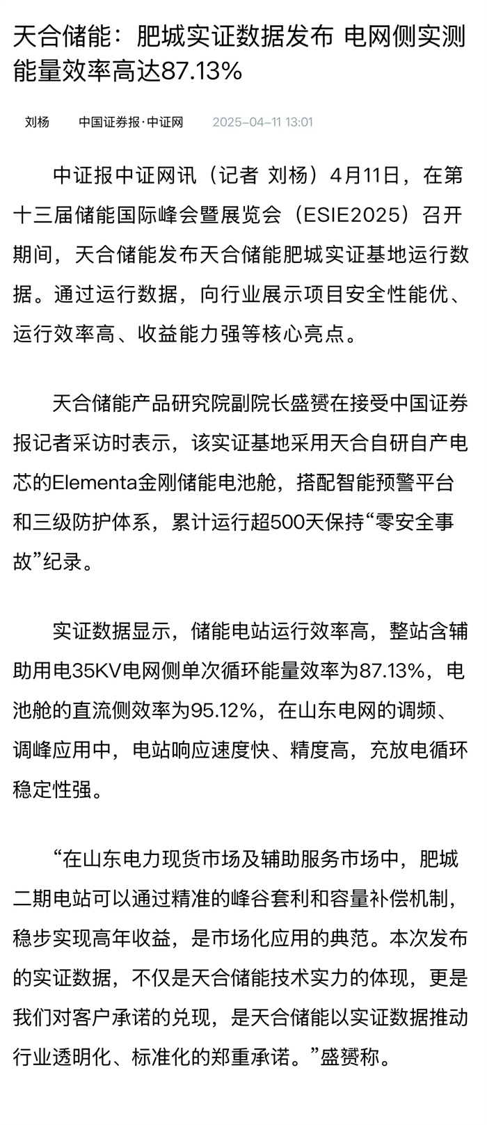 asiagame(中国)asiagaming